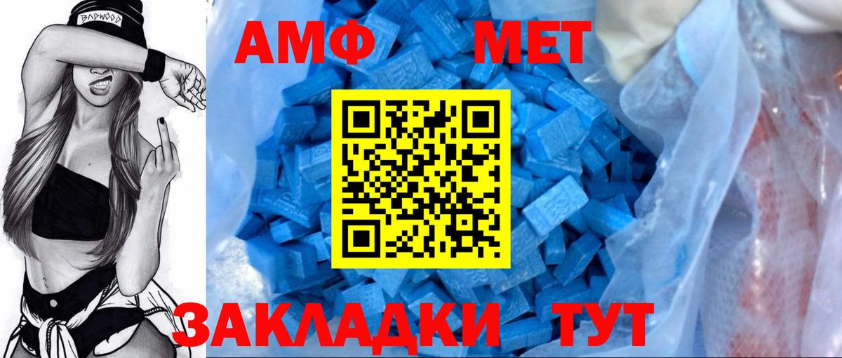 Каменка  Амфетамин 98%  АМФЕТАМИН  Вход с VPN  АМФЕТАМИН 