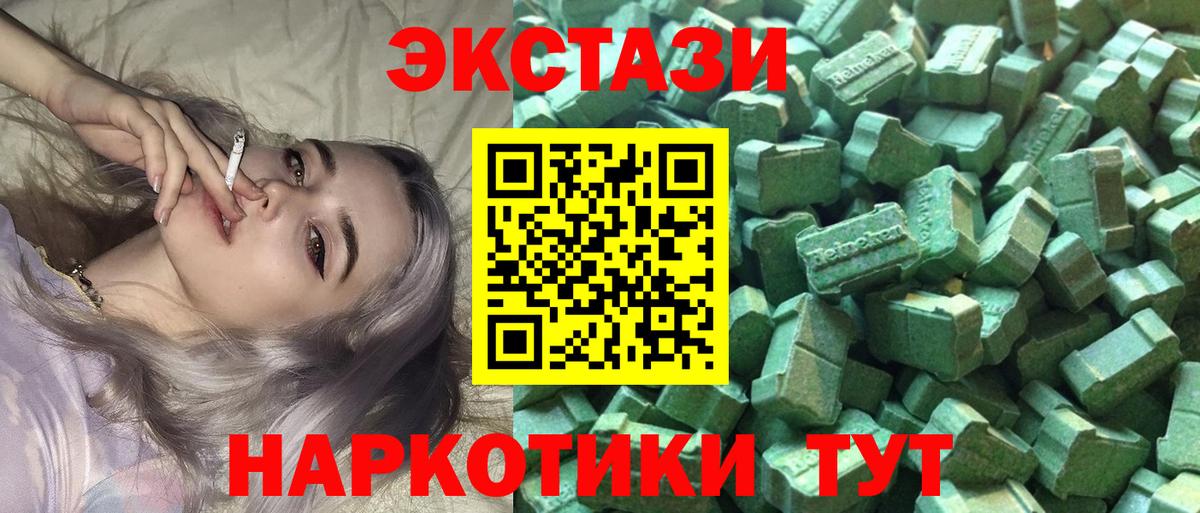 ЭКСТАЗИ  даркнет официальный сайт  kraken   Каменка  Ecstasy бентли  Вход с VPN  Экстази бентли 