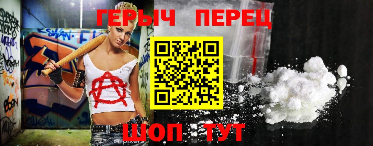 Героин Афган  Вход с VPN  Каменка 