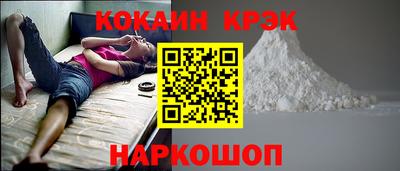 марки nbome Мариинск
