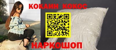 метадон Ливны