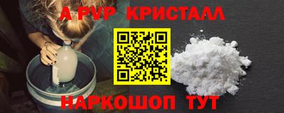 метадон Ливны