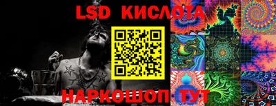 ГАЛЛЮЦИНОГЕННЫЕ ГРИБЫ Лесосибирск