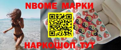 ГАЛЛЮЦИНОГЕННЫЕ ГРИБЫ Лесосибирск