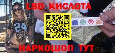 ГАЛЛЮЦИНОГЕННЫЕ ГРИБЫ Лесосибирск