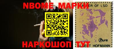 ГАЛЛЮЦИНОГЕННЫЕ ГРИБЫ Лесосибирск