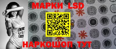 ГАЛЛЮЦИНОГЕННЫЕ ГРИБЫ Лесосибирск