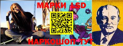 ГАЛЛЮЦИНОГЕННЫЕ ГРИБЫ Лесосибирск