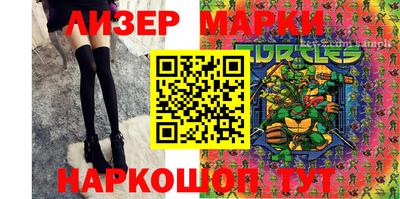 ГАЛЛЮЦИНОГЕННЫЕ ГРИБЫ Лесосибирск