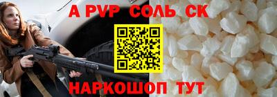 марки nbome Мариинск
