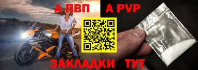 метадон Ливны