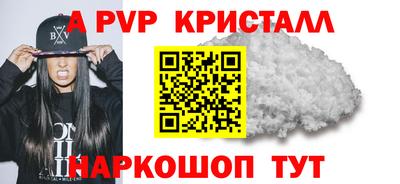 ГАЛЛЮЦИНОГЕННЫЕ ГРИБЫ Лесосибирск