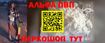 ГАЛЛЮЦИНОГЕННЫЕ ГРИБЫ Лесосибирск