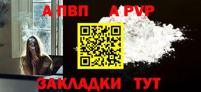 метадон Ливны