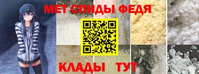метадон Ливны