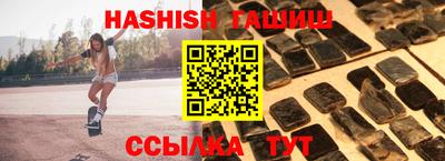 ГАЛЛЮЦИНОГЕННЫЕ ГРИБЫ Лесосибирск