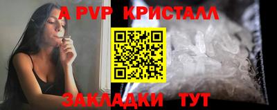 метадон Ливны