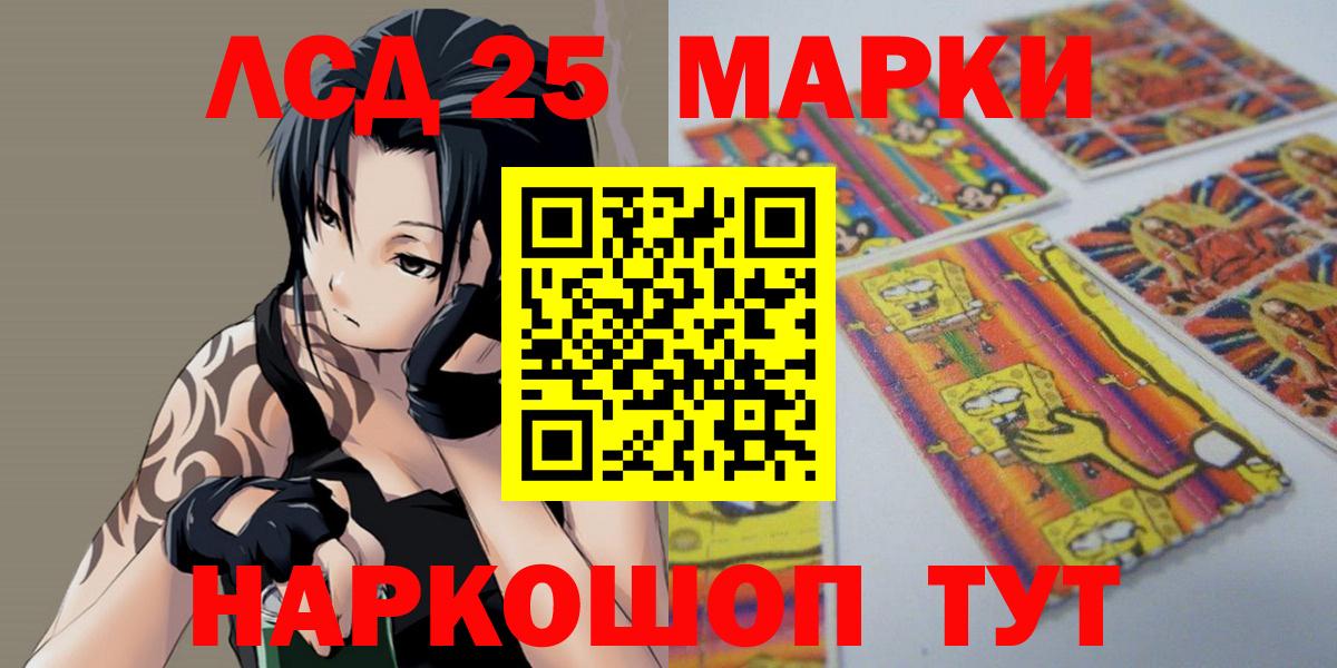 LSD-25 экстази ecstasy Каменка