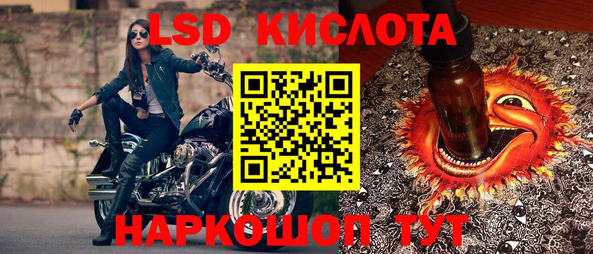 Наркотические марки 1,8мг Каменка