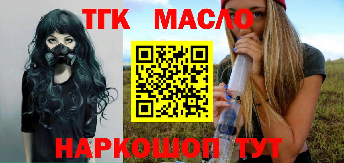 Дистиллят ТГК жижа Каменка