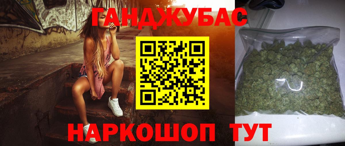 Бошки марихуана индика Каменка